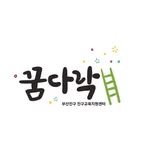 busanjinjinro 프로필 사진