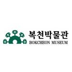 museum_bokcheon 프로필 사진