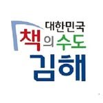bookcitygimhae2007 프로필 사진