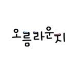 oreum_lounge 프로필 사진