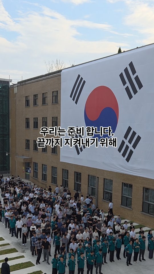 yeongsu3249 게시물 이미지: ⚠️ 위기 앞에선 준비가 답입니다.
2026 을지연습 시작!  비상훈련으로 도민의...