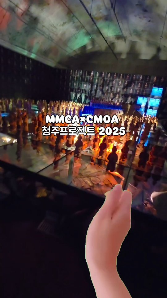 yeongsu3249 게시물 이미지: 60억원 예술 전시가 무료, 안보면 나만 손해
어둠 속에 묻혀 있던 공간이,
빛을...