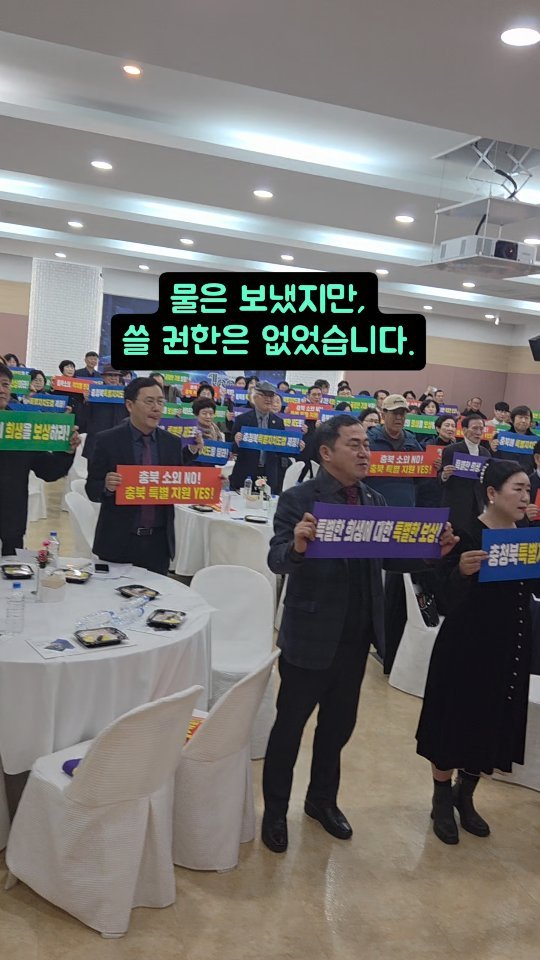 yeongsu3249 게시물 이미지: 충북은 오랜 규제와 구조적 차별 속에 머물러 왔습니다.
전투기 소음을 감내해 온...