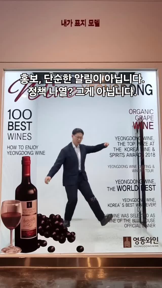 yeongsu3249 게시물 이미지: 홍보를 묻는다면, 이렇게 말하고 싶습니다.
홍보는 알림이 아니라...