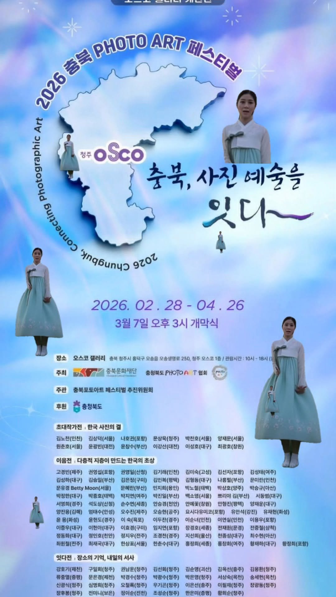 yeongsu3249 게시물 이미지: 시력 테스트? 노래 부르는 사람은 모두 몇명일까요?