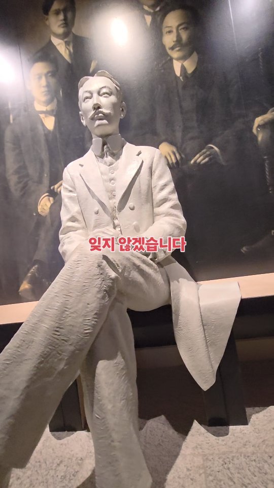 yeongsu3249 게시물 이미지: 🇰🇷 나라의 등불, 이상설 선생
고향 진천의 고즈넉한 생가터와 기념관에서 조국...