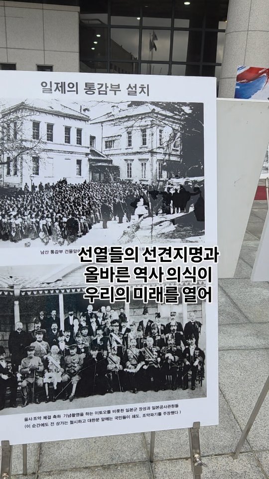 yeongsu3249 게시물 이미지: 광복 80주년, 선열들의 뜨거운 희생이 오늘의 자유를 열었습니다. 빛을 보지 못한...