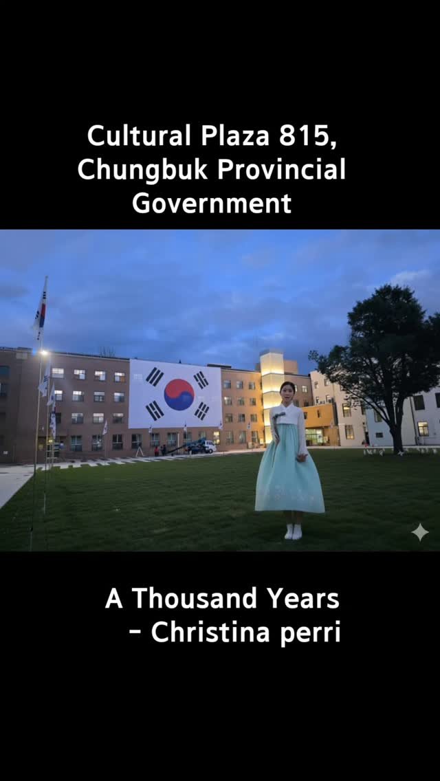 yeongsu3249 게시물 이미지: A Thousand Years 
 - Christina perri