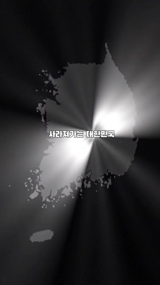 yeongsu3249 게시물 이미지: 사라져가는 대한민국의 내일, 충북이 다시 숨을 불어넣습니다.
새로운 생명이 찾아오는...