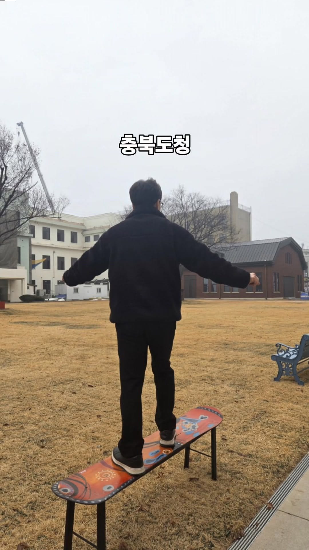 yeongsu3249 게시물 이미지: 한파 대비는 이렇게

 #충북도청 #문화광장815
 #한파 대비는 이렇게 행동하세요!