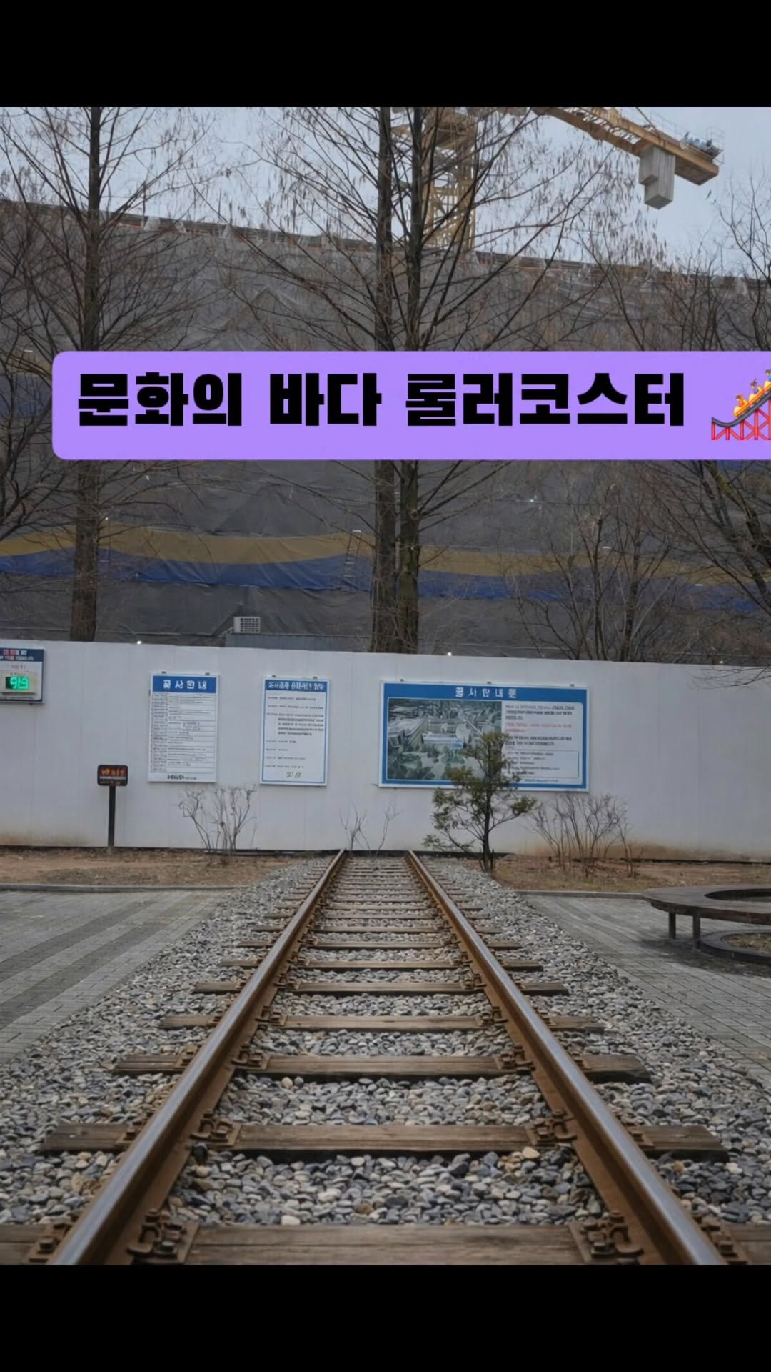 yeongsu3249 게시물 이미지: 바다가 없는 충북, 그런데 요즘 도심에 파도가 생기고 있습니다.
충북도청...