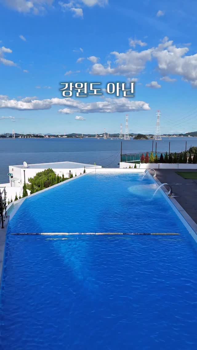 yeoniiique 게시물 이미지: 강원도 아닌 서해! 우리만의 프라이빗 풀빌라🩵
인천 풀빌라 문의받으면 1등으로...