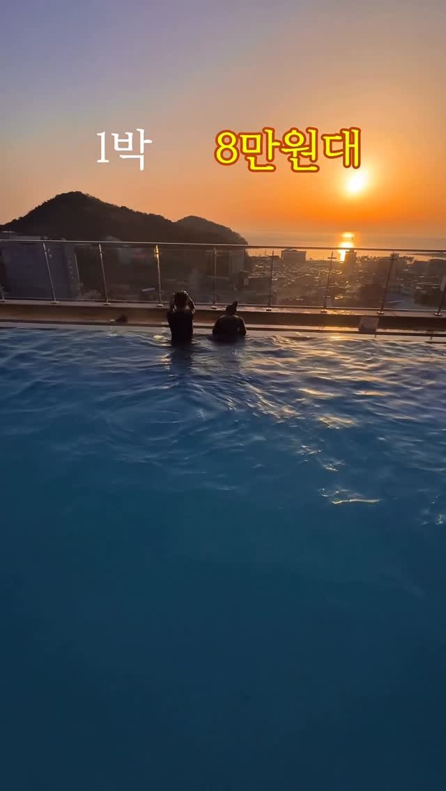 yeoniiique 게시물 이미지: 오랜만에 #내돈내산 호텔 소개해 드립니다💗
1박 8만 원대부터 가능한 가성비 좋은...