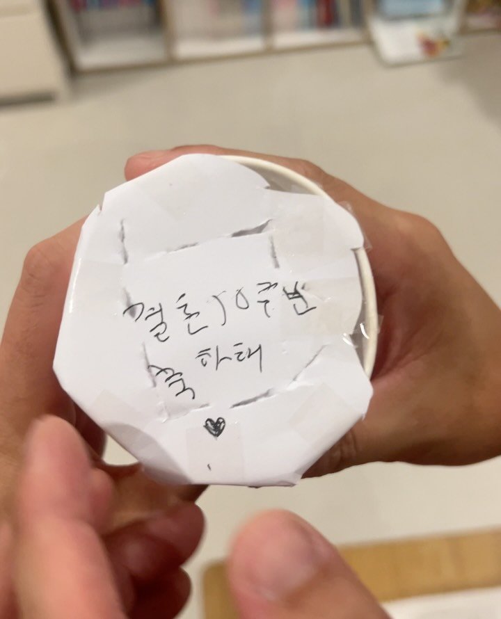 yeoniiique 게시물 이미지: 엄마 아빠 눈 감고 이리 와보라더니
준영이가 주는 결혼기념일 10주년...