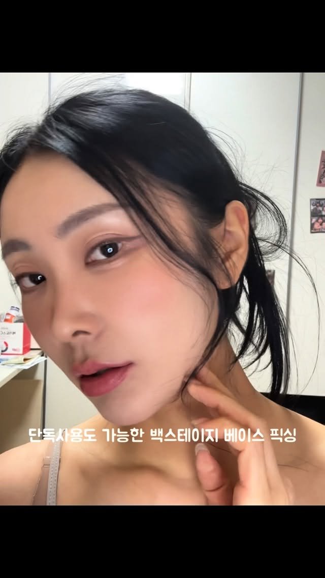 yeonl.que 게시물 이미지: #클라뷰 #클라뷰선비비 #비비크림 백스테이지 베이스 픽싱 선비비 로 새미매트한 나의...