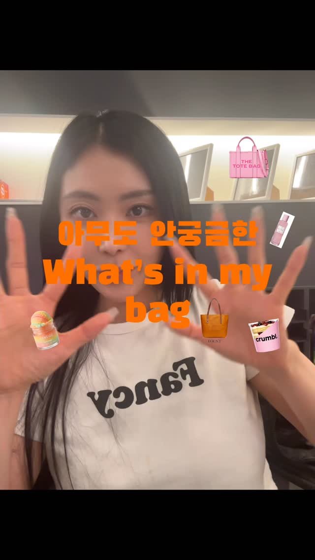 yeonl.que 게시물 이미지: 진짜 아무도 안궁금하겠지만 자랑하고 싶은 나의 가방속 
더 좋은 아이템있으면...