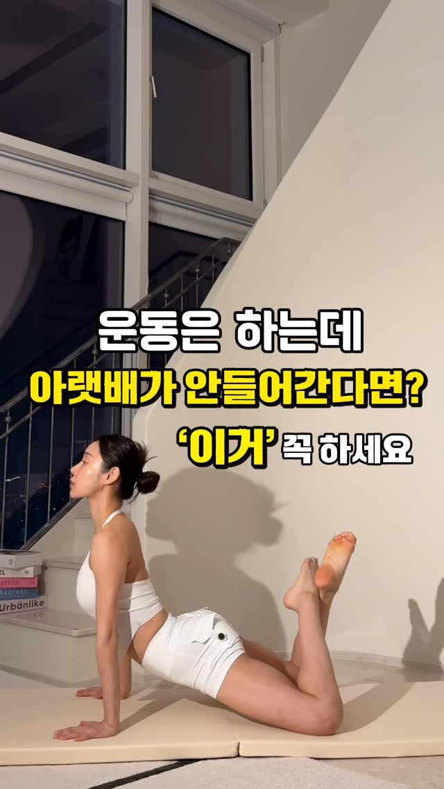 yeonpilates 게시물 이미지: 아무리 운동을 해도
✔️ 아랫배가 안 들어가고
✔️ 골반이 앞쪽으로 쏠려...