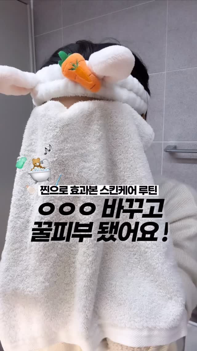 yeons_couple 게시물 이미지: #광고 저 …. 하로 낳고 요즘 피부관리 진짜 열심히 하고 있거든요 ><!!!!...