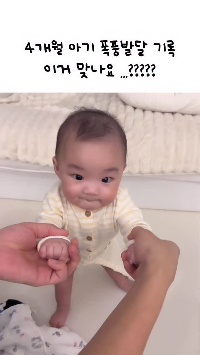 yeons_couple 게시물 이미지: 4개월 한 달간 폭풍 발달 김하로 ⭐️
만삭 때까지 폴 수업을 해서 그런가 
하로의...