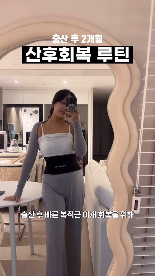 yeons_couple 게시물 이미지: #광고 @ergobody_official 

출산으로 다이어트를 하면서 꾸준히...