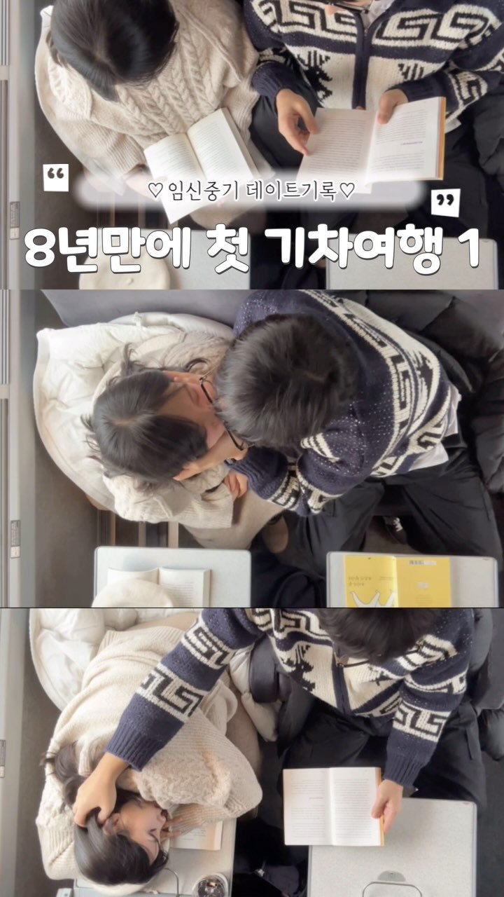 yeons_couple 게시물 이미지: 벌써 임신 24주차 !
더 늦으면 못갈 것 같아 다녀온
8년만에 첫...