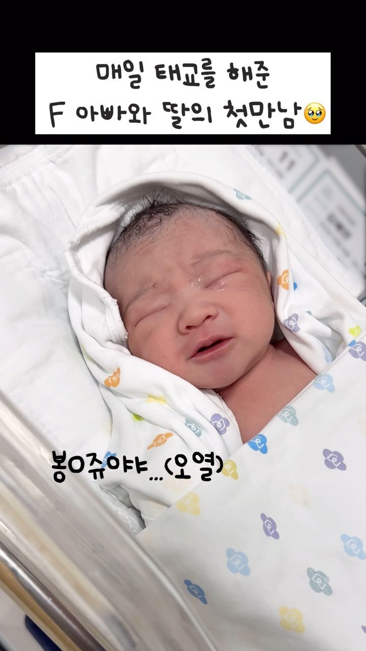 yeons_couple 게시물 이미지: 엄마 뱃속에서 매일 듣던 목소리 🪽
아빠 잘부탁해요 🤍