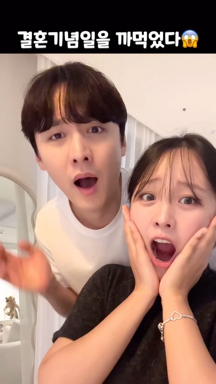 yeons_couple 게시물 이미지: 결혼기념일을 까먹었다❤️🩹
원래도 기념일을 챙기진 않지만,
올해는 둘이서 보내는...