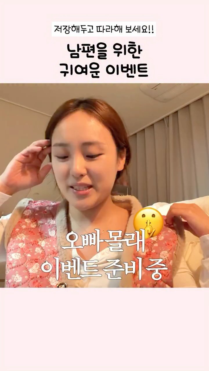 yeons_couple 게시물 이미지: 퇴근한 남편을 위한 버섯 이벤트 🍄

거실에 양말버섯 농사 좀 지어봤습니다...👩🏻‍🌾