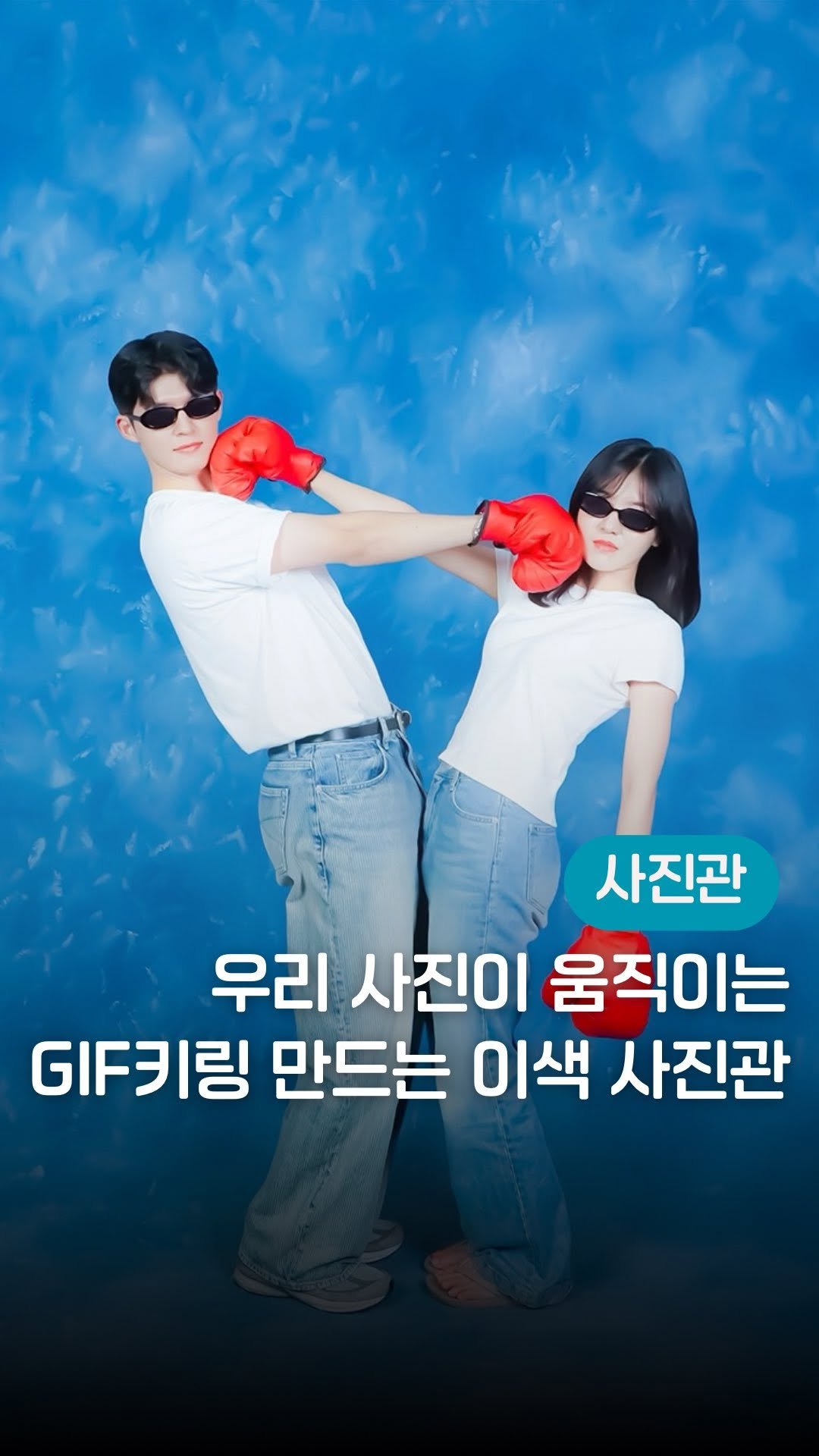 yeony_pickkk 게시물 이미지: 무료 촬영권 이벤트 종료!🎁 
이색데이트 좋아하는 분들 절대 놓치지 마세요🔥...
