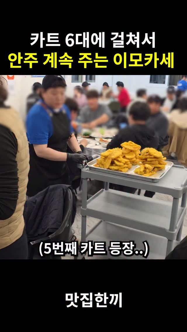 yeosuhankki 게시물 이미지: 인당 35,000원에 20가지 안주 나오는 이모카세

여기는 정말...