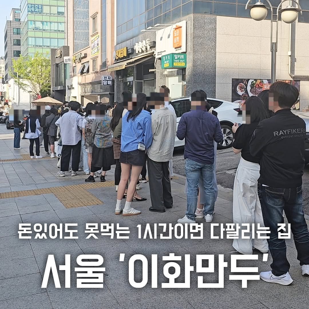 Photo by 맛집한끼 [ 여수맛집 순천맛집 서울맛집 부산맛집 전국맛집 ] on August 24, 2024.