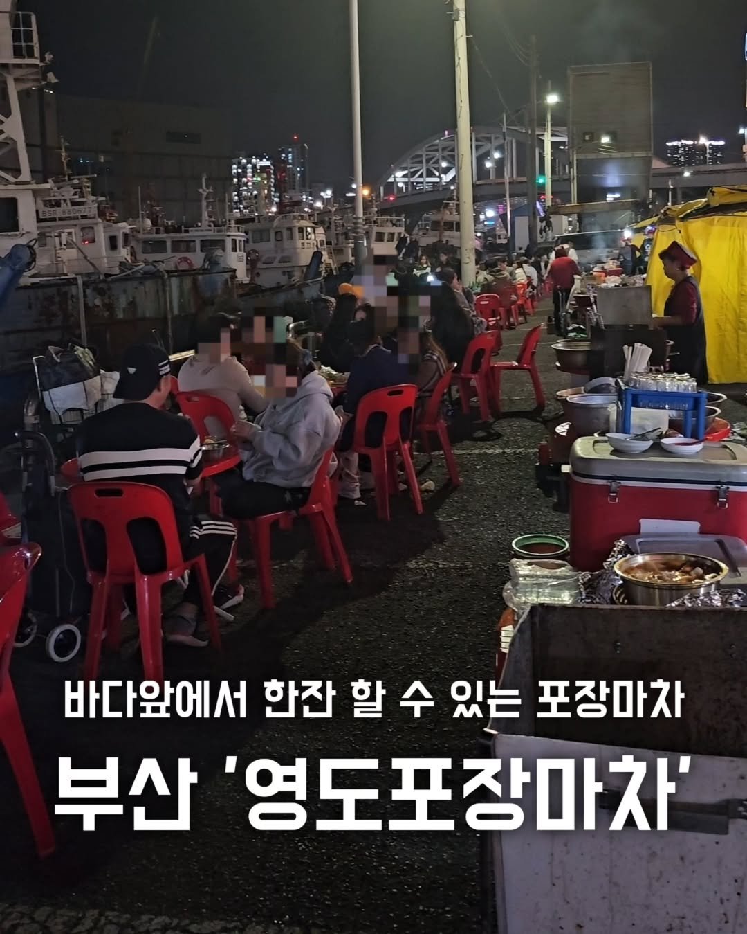 Photo by 맛집한끼 [ 여수맛집 순천맛집 서울맛집 부산맛집 전국맛집 ] on May 14, 2025.