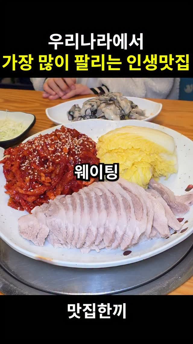 yeosuhankki 게시물 이미지: 우리나라에서 가장 많이 팔리는 맛집

여기 평일에도 기본 1시간씩 웨이팅 하는걸로...
