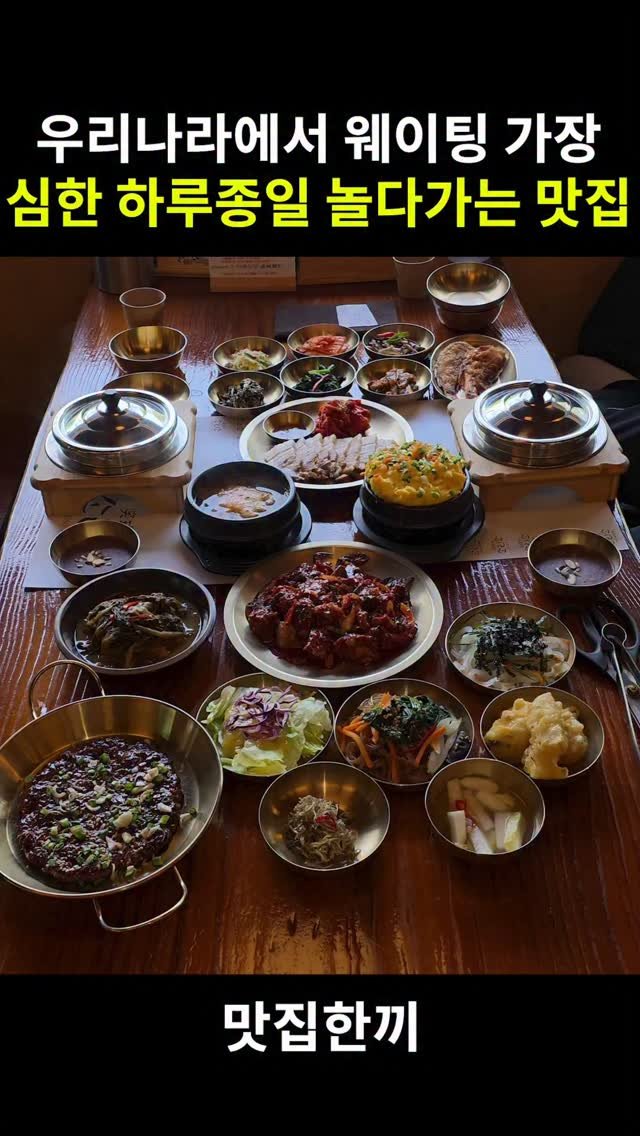 yeosuhankki 게시물 이미지: 24,000원에 20첩 한정식 먹고 하루종일 놀다가는 맛집 

여기 24,000원...