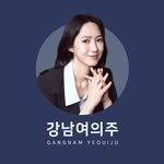 yeouiju.official 인스타그램 프로필 사진