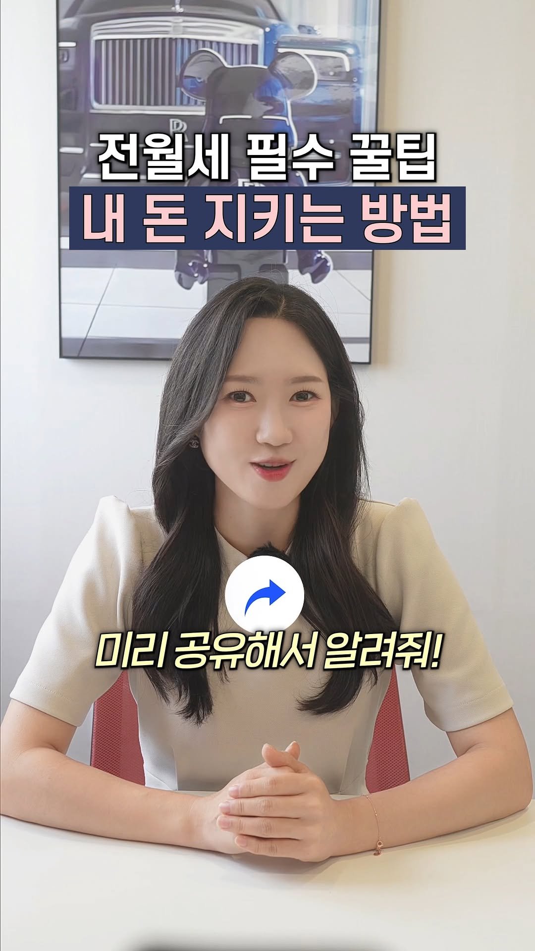 yeouiju.official 게시물 이미지: 💥집주인이 보일러 수리비 내라고 한다고요?
이거 몰라서 억울하게 돈 내는 세입자...