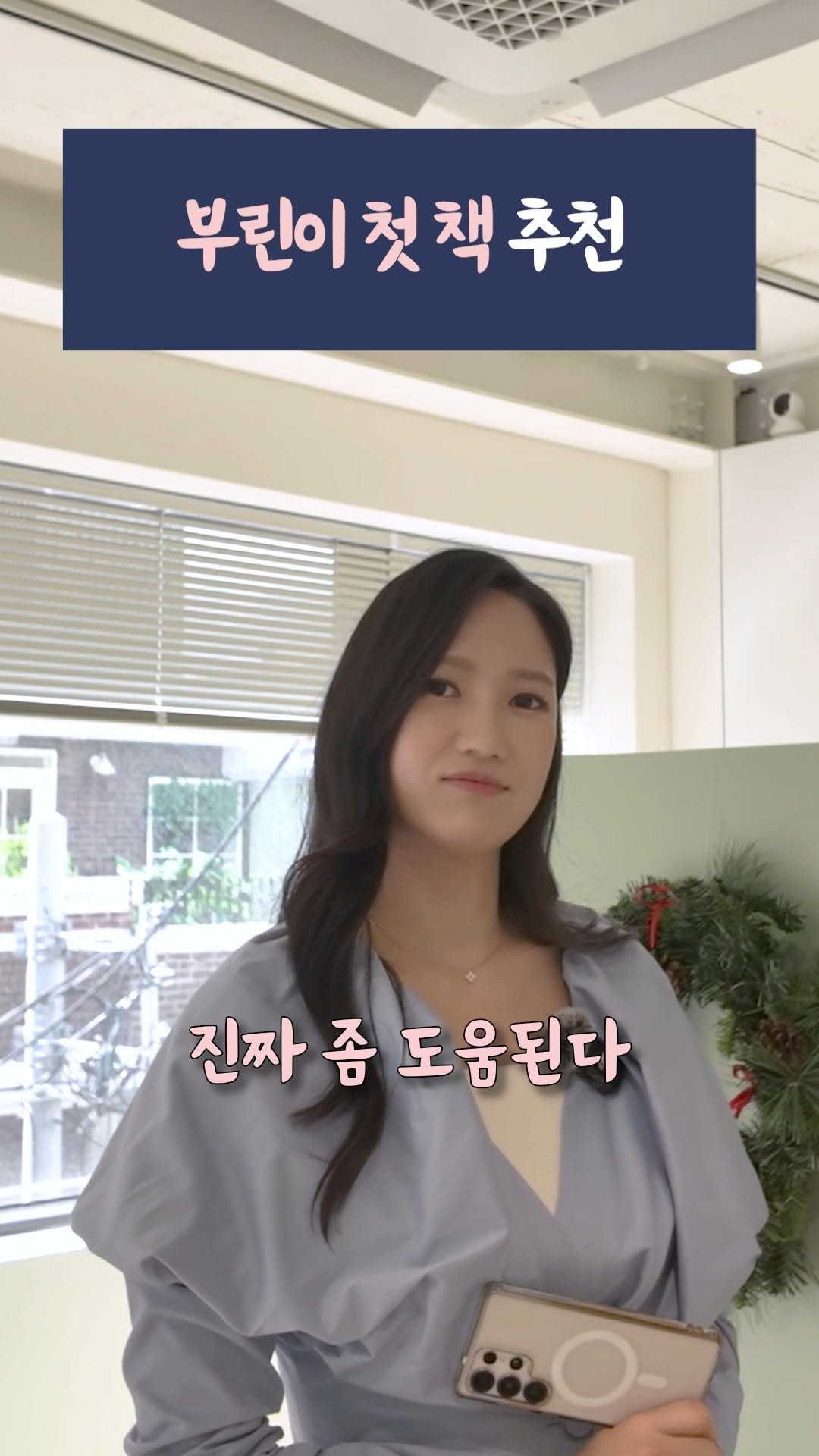 yeouiju.official 게시물 이미지: 요즘 부린이 책 추천 해달라는 얘기를
많이 들어요.
“어떤 책부터 읽어야...