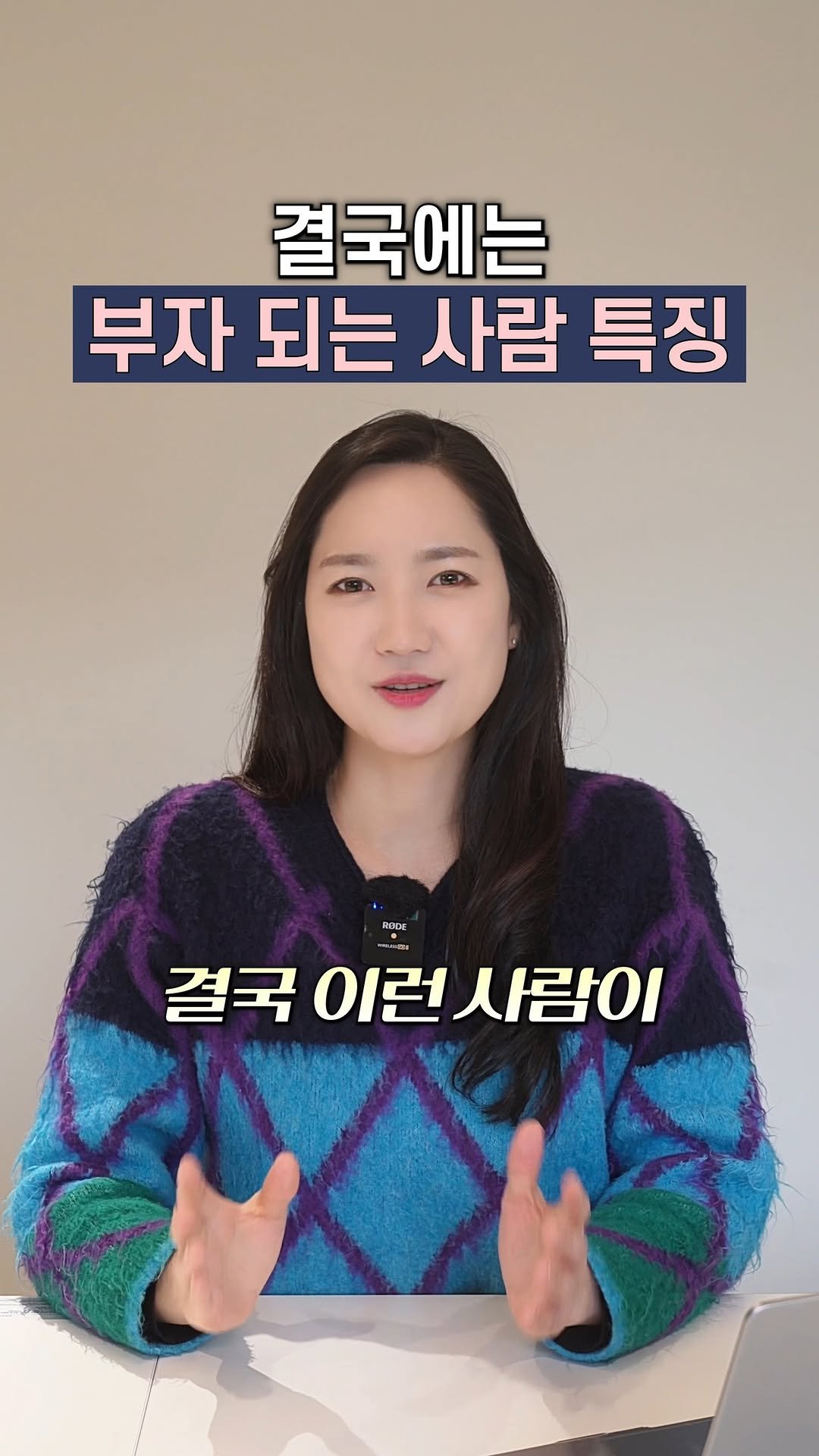 yeouiju.official 게시물 이미지: 결국 부자가 되는 사람들은, 이게 다르더라고요.

✔ 돈이 새지 않도록 꼼꼼히...