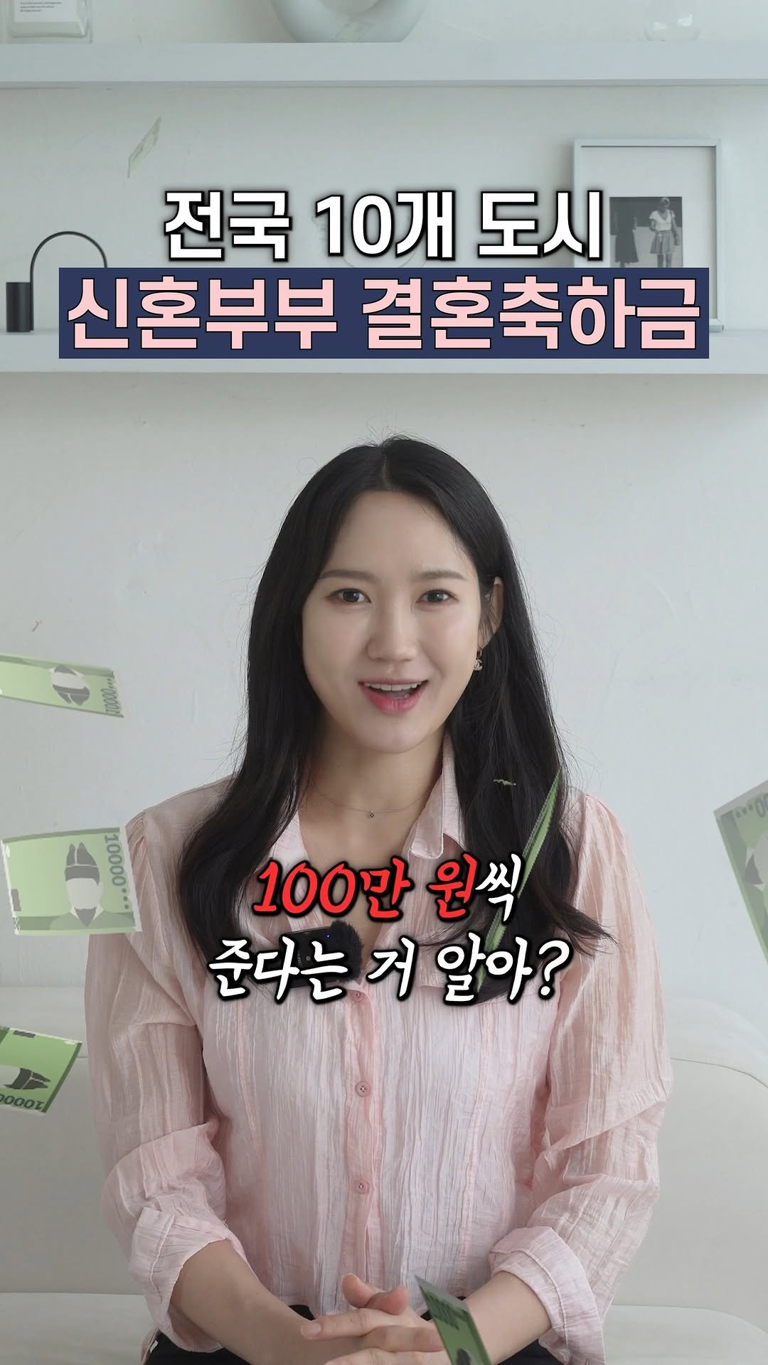 yeouiju.official 게시물 이미지: 혼인신고 하면 혜택이 없어 아쉬우셨죠?!
혼인신고해도 혜택 받을 수...