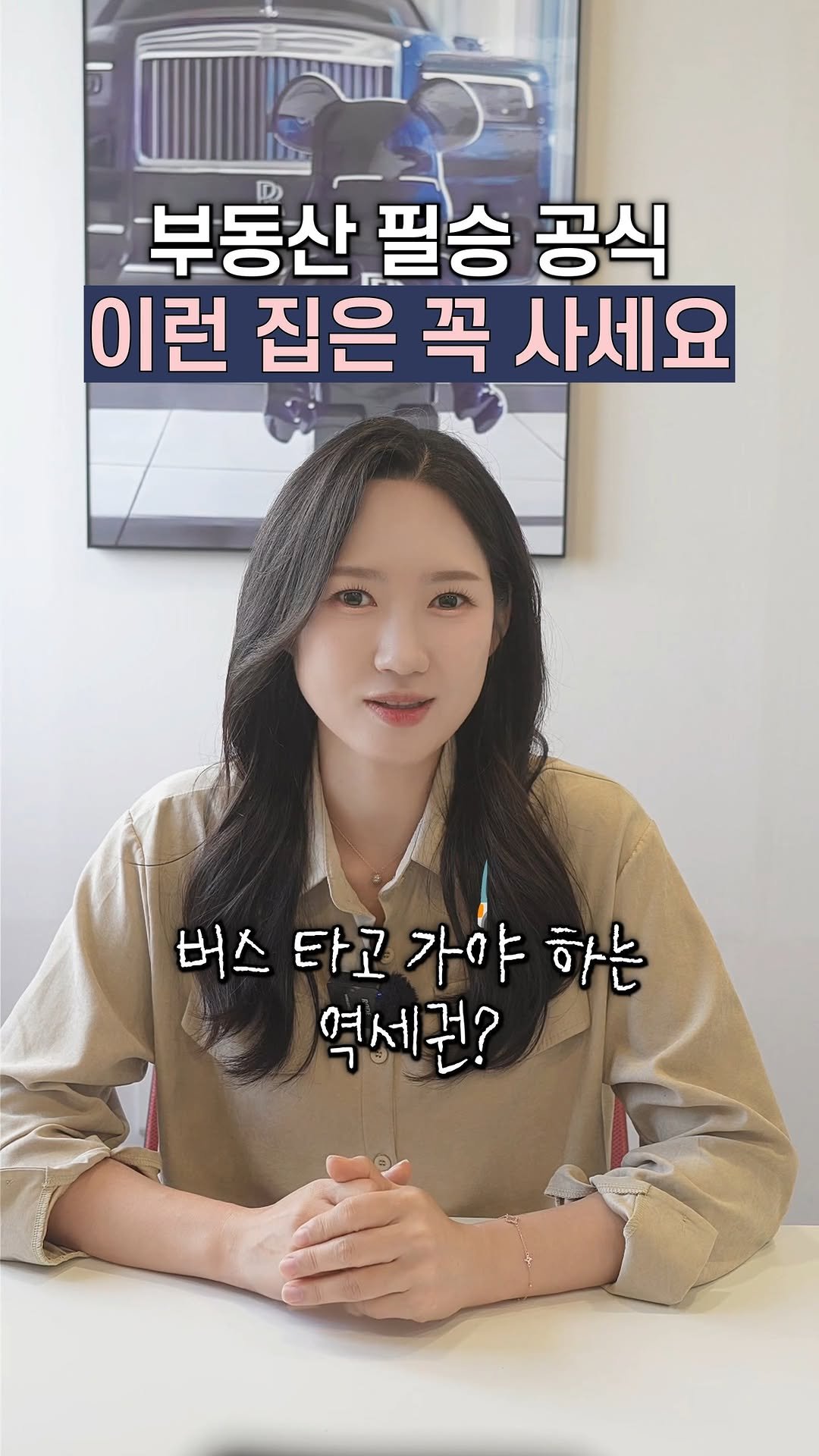 yeouiju.official 게시물 이미지: 집값이 오를 때마다 자괴감이 들고,
나만 집이 없는 것처럼 느껴지실 때...