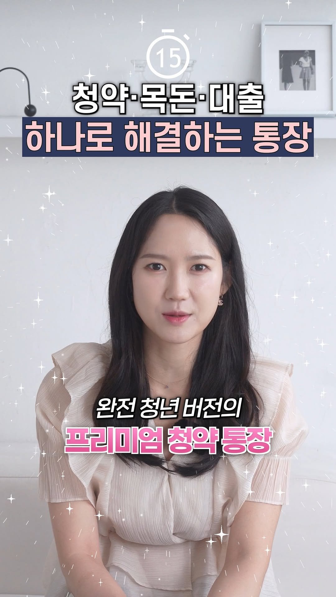 yeouiju.official 게시물 이미지: 12월 31일 이전에 이거 꼭 확인하세요!

청년주택드림통장이 곧...