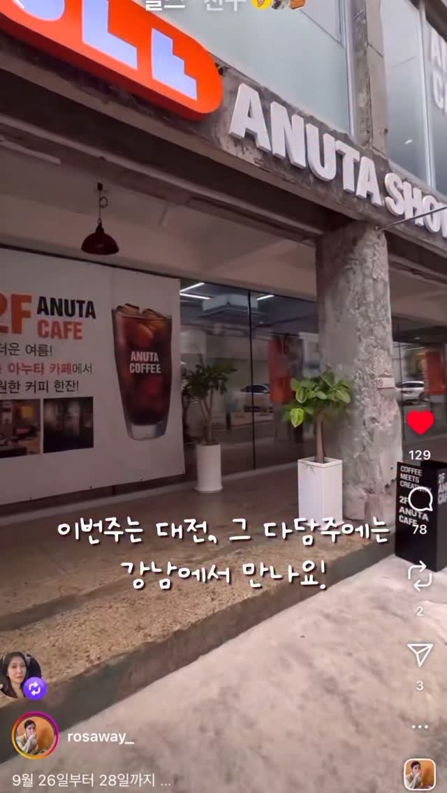 yeowoojagi_hanna 게시물 이미지: 올가을, 저가 몸담고 있는 도예가스튜디오 여우자기는
대전 예술거리 아누타...