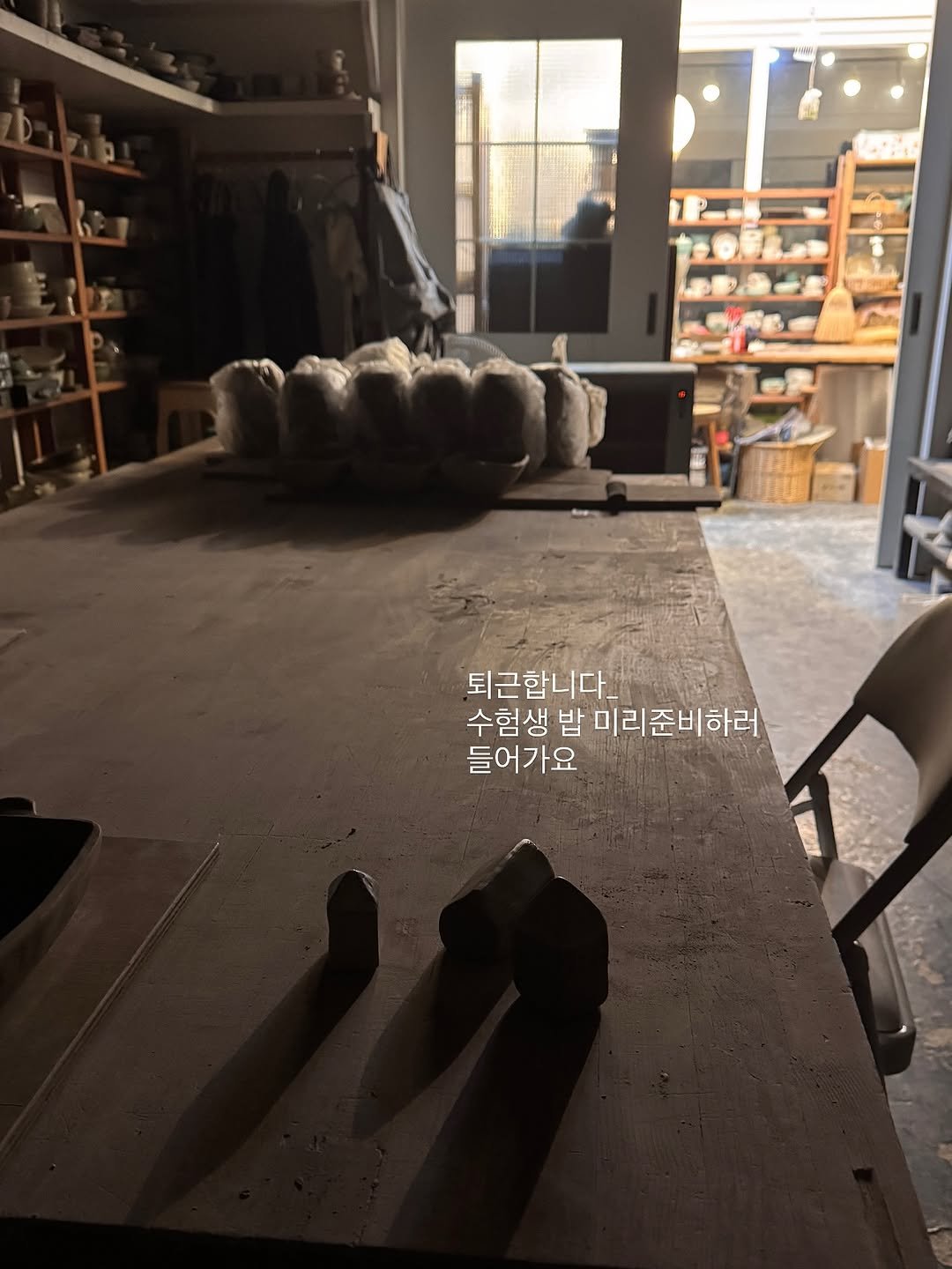 Photo by 복을 담는 도예가 한나 Hanna, Korean Ceramic Artist 여우자기 on November 12, 2025. May be an image of pottery and text that says '퇴근합니다_ 수험생 밥 미리준비하러 들어가요'.