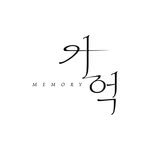 memoryceramic 프로필 사진
