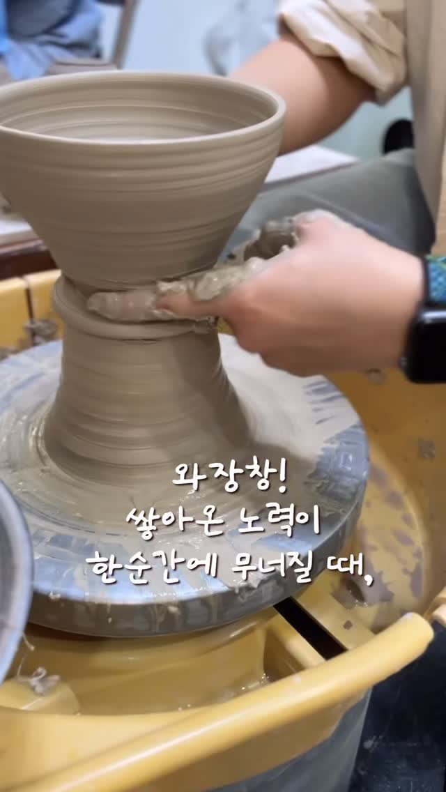 yeowoojagi_hanna 게시물 이미지: 흙은, 실패도 성장의 일부임을 언제나 가르쳐줍니다.
무너진 자리마다, 우리는 조금씩...