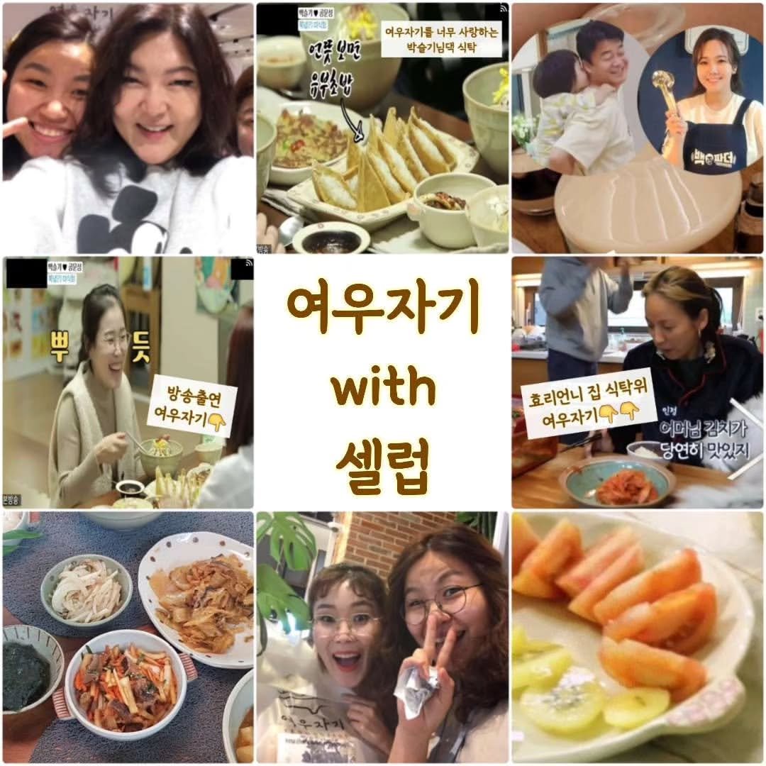 Photo shared by 삼남매 욜로맘 주윤주 👩🏻‍🍳 엄마의 10분 레시피 🥘 쉽고 빠른 요리 on January 10, 2024 tagging @yeowoojagi_hanna.