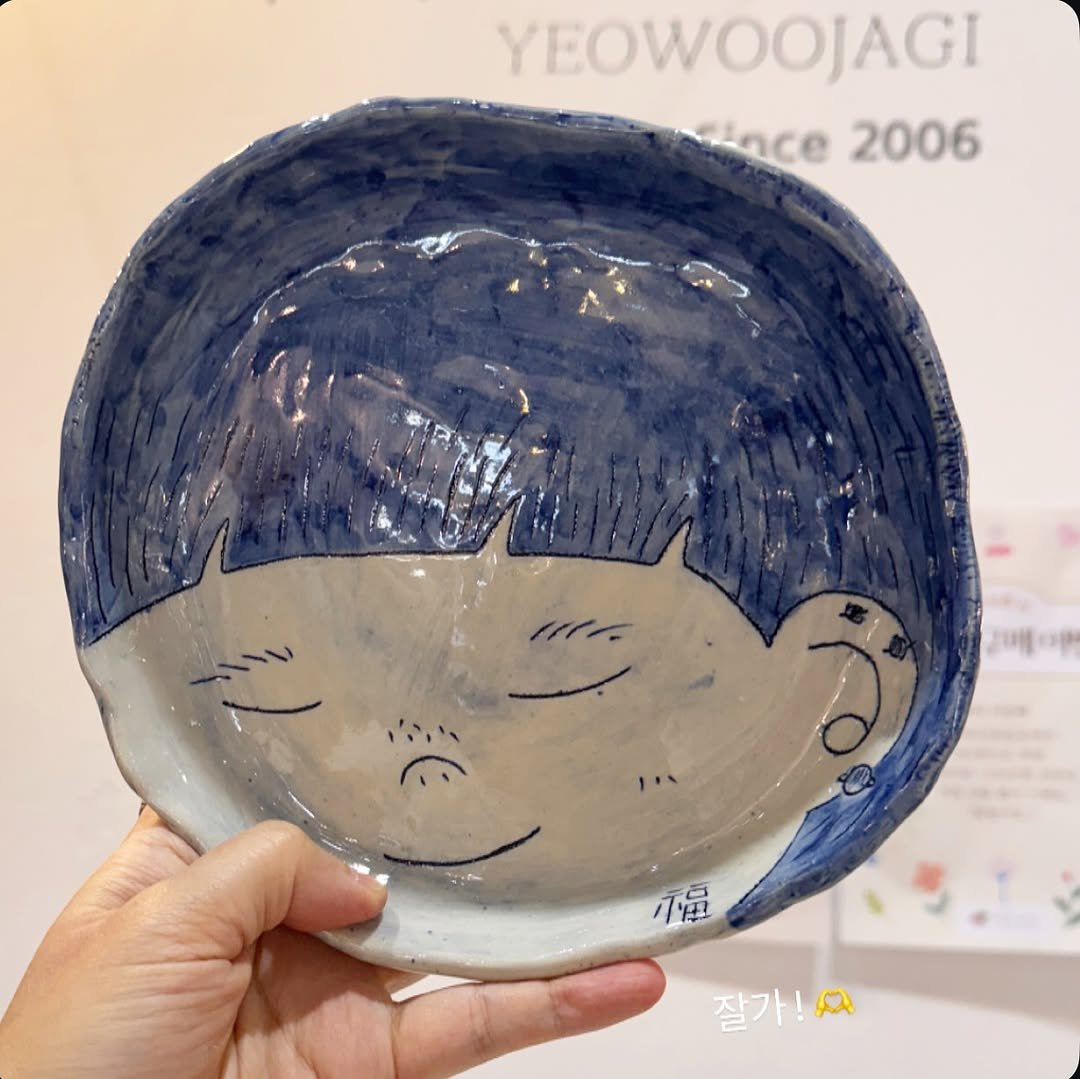 Photo by 김한나 | 여우자기 도자기공방 | Ceramic Artist on August 13, 2025. May be an image of plate, bowl, pottery, kitchenware and text that says 'YEOWOOJAGI lnce 2006 慢 잠가!며 a 잘가!'.
