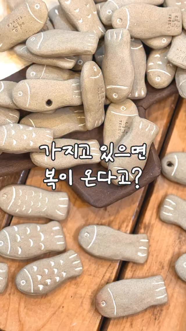 yeowoojagi_hanna 게시물 이미지: 사람들이 그러더라고요.
“이 작품을 가지고 있으면 복이 온대요.”😌
처음엔 그냥...