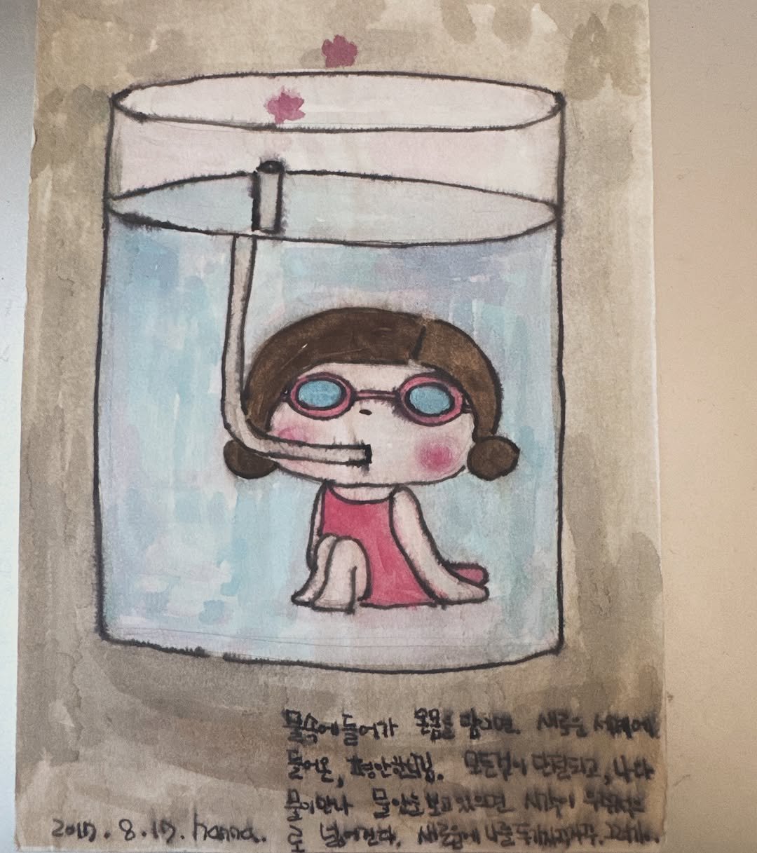 Photo by 복을 담는 도예가 한나 Hanna, Korean Ceramic Artist 여우자기 on February 18, 2026. May be an illustration of fish, sketch, glasses, water bottle and text.