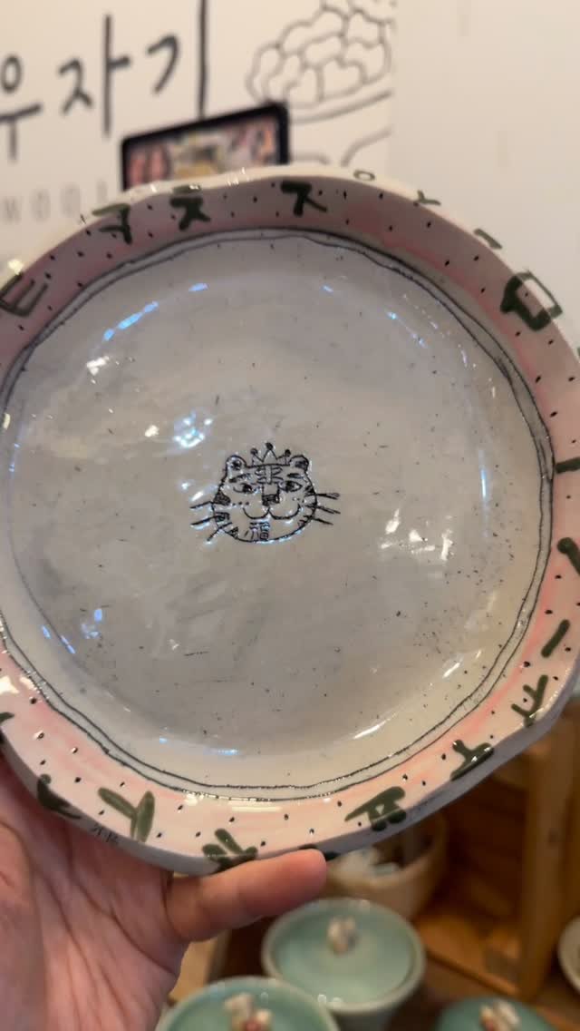 yeowoojagi_hanna 게시물 이미지: 요즘 많은 사랑을 받는 호랭이와,
순우리 한글 자음모음으로 접시를...